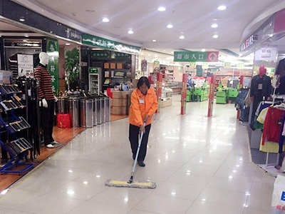 商场保洁(图1) 商场保洁(图1)