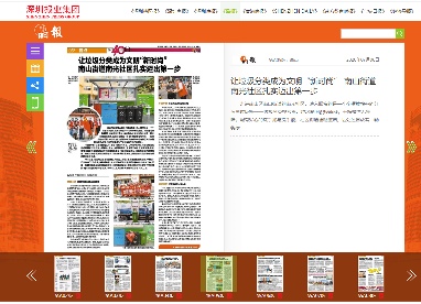 垃圾分类项目(图2)