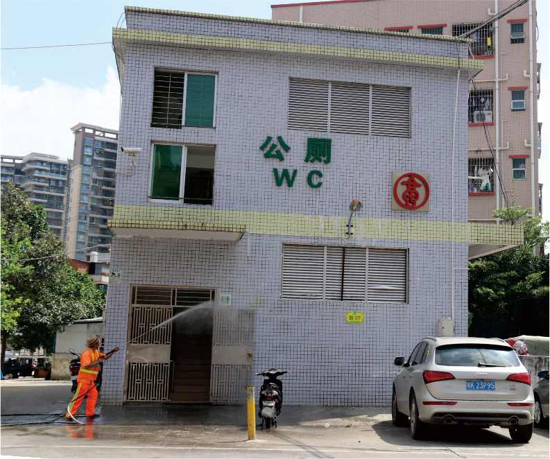 公厕保洁项目(图1)