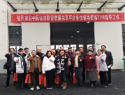 中国清洁联盟资源共享平台举行首次联谊活动(图1) 1