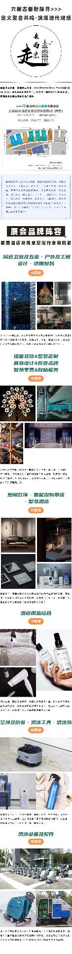 郑州市洁星力清洗日化有限公司亮相CCE 8月南京展!(图1) 郑州市洁星力清洗日化有限公司亮相CCE 8月南京展!(图1)