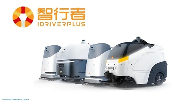 大牌剧透丨浩睿智能亮相CCE南京展！(图6)