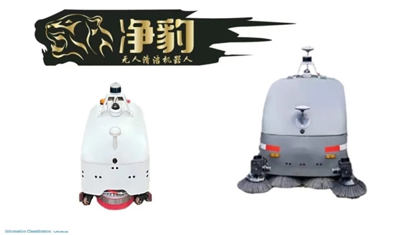 大牌剧透丨浩睿智能亮相CCE南京展！(图11)