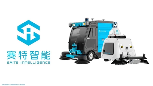 大牌剧透丨浩睿智能亮相CCE南京展！(图12)