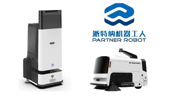 大牌剧透丨浩睿智能亮相CCE南京展！(图16)