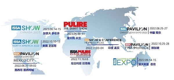 大牌剧透丨浩睿智能亮相CCE南京展！(图24)