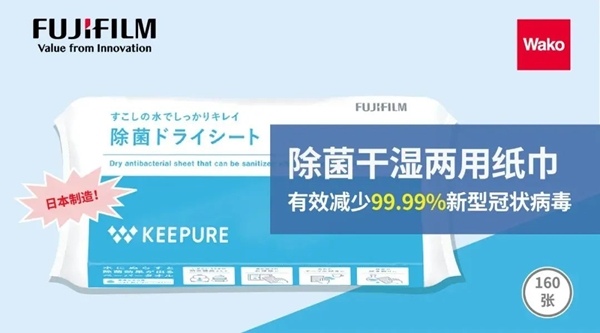 夏日酷暑 细菌预防怎么做？答案就在CCE南京展！(图1)