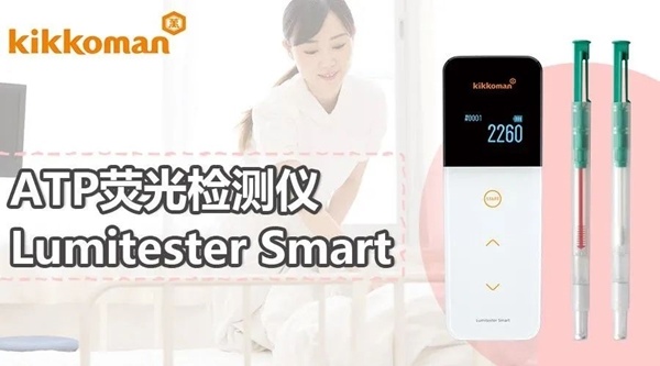 夏日酷暑 细菌预防怎么做？答案就在CCE南京展！(图3)