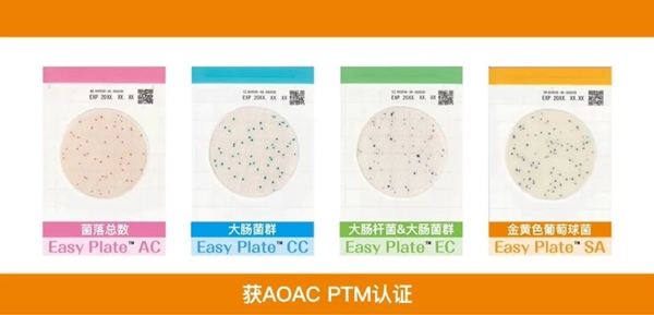 夏日酷暑 细菌预防怎么做？答案就在CCE南京展！(图6)