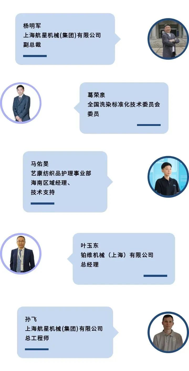 6月22日 19:30|疫后卫生标准升级 酒店洗涤行业如何乘风破浪！(图1)