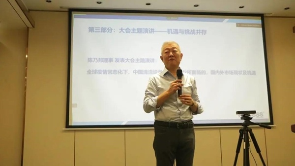 中国清洁设备及用品供应商协会第四次会员大会圆满成功！(图4)