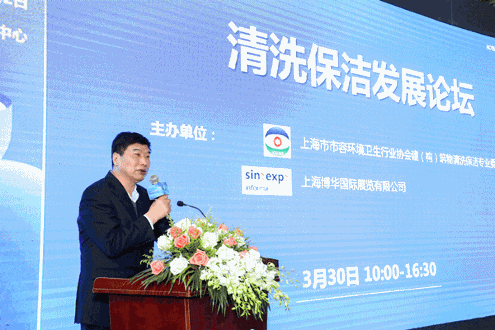 2022CCE清洁技能大赛及清洁发展论坛筹备会召开(图3)