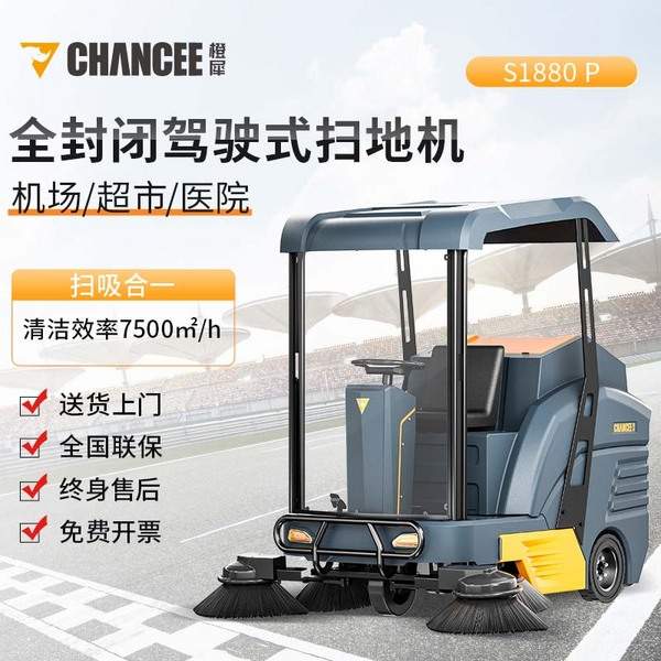 创新型清洁企业橙犀科技产品怎么样？(图2)