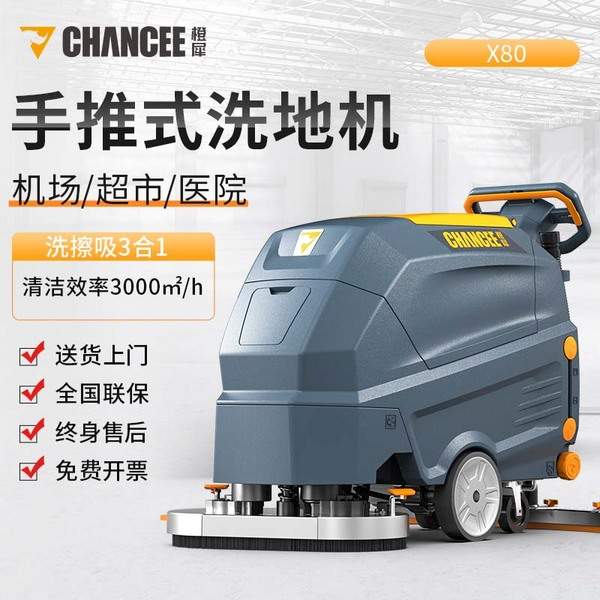 创新型清洁企业橙犀科技产品怎么样？(图5)