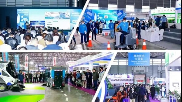 焕新升级丨CCE 2022预登记上线 锁定开年清洁大展(图1)