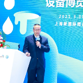 现场回顾丨大咖汇聚 直面行业难题 共探洗涤新业态(图5)