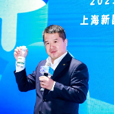 现场回顾丨大咖汇聚 直面行业难题 共探洗涤新业态(图7)