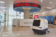 行业速递丨ISSA防疫体系认证落地凯悦酒店集团；卡赫创新技术获德国设计大奖(图2)