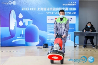 “城市美容师”展风采 CCE上海清洁技能实操大赛（预赛）号角吹响！(图26)