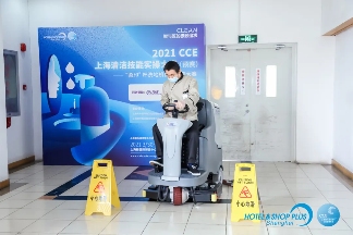 “城市美容师”展风采 CCE上海清洁技能实操大赛（预赛）号角吹响！(图31)