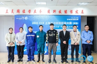 “城市美容师”展风采 CCE上海清洁技能实操大赛（预赛）号角吹响！(图35)