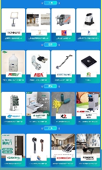 彰显品牌力量 十一月供应商超级品类日重磅来袭！(图12)