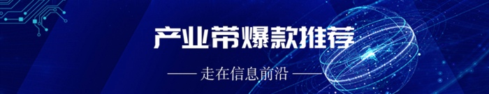彰显品牌力量 十一月供应商超级品类日重磅来袭！(图11)