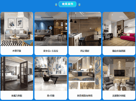 彰显品牌力量 十一月供应商超级品类日重磅来袭！(图8)