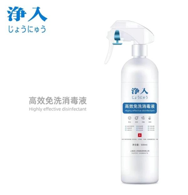 战“疫”进行时 清洁人专业推荐的消杀好物(一)(图6) 战“疫”进行时 清洁人专业推荐的消杀好物(一)(图6)