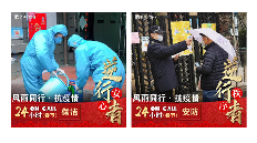 抗疫指南丨面对疫情，清洁工作者该如何应对？(图3)