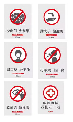 抗疫指南丨面对疫情，清洁工作者该如何应对？(图9)