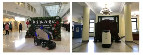 高仙机器人:“疫”无反顾 横扫千“菌”(图3) 高仙机器人:“疫”无反顾 横扫千“菌”(图3)