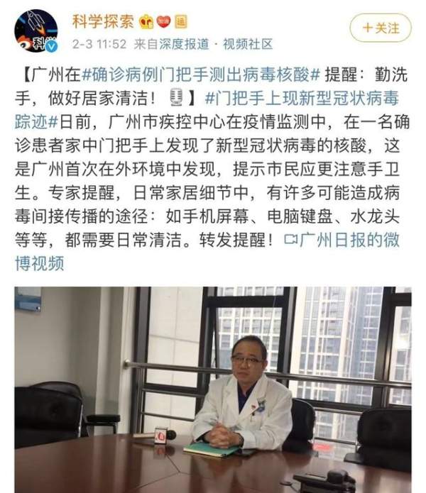 抗击疫情 超全面的家居清洁防范手册(图1)