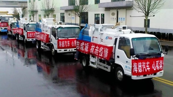 团结一致 共抗疫情 清洁人在行动!(图8) 团结一致 共抗疫情 清洁人在行动!(图8)