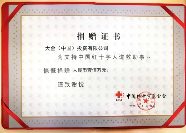 团结一致 共抗疫情 清洁人在行动!(图11) 团结一致 共抗疫情 清洁人在行动!(图11)