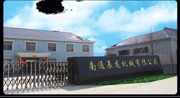 造就清洁行业品质标杆 从一颗螺丝钉开始——探访南通辰龙(图3)