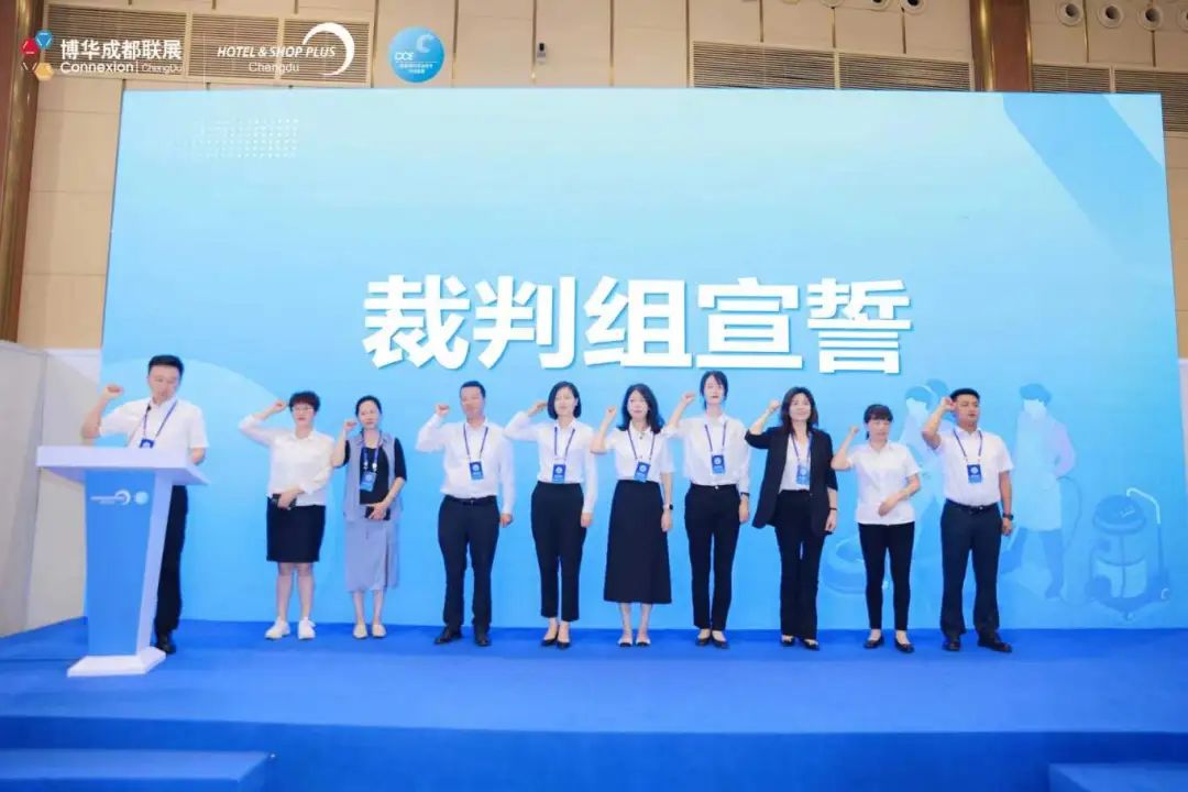 西南清洁人展风采！2024年第四届四川省清洁行业职业技能大赛精彩回顾(图6)