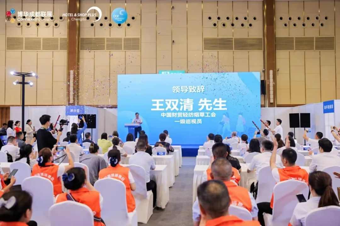 西南清洁人展风采！2024年第四届四川省清洁行业职业技能大赛精彩回顾(图10)