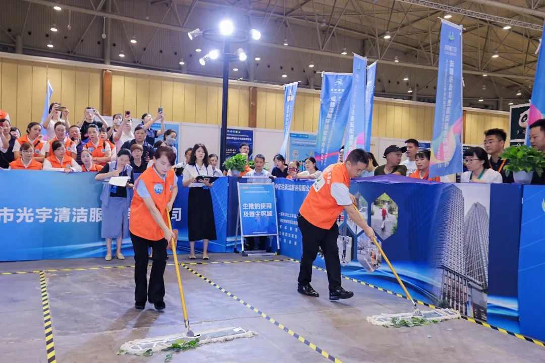 西南清洁人展风采！2024年第四届四川省清洁行业职业技能大赛精彩回顾(图15)