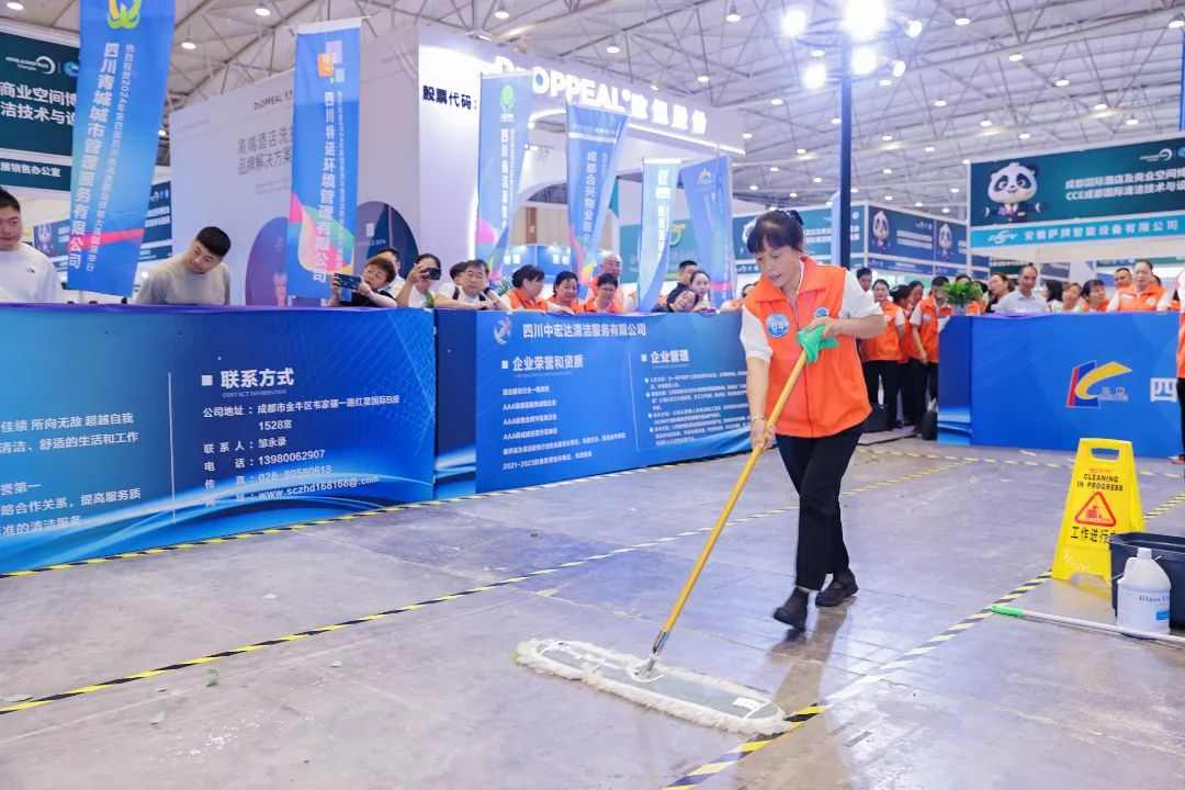 西南清洁人展风采！2024年第四届四川省清洁行业职业技能大赛精彩回顾(图16)