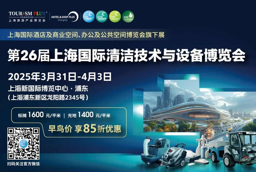 人工智能在专业清洁领域会有哪些作用？听听行业专家怎么说！(图8)