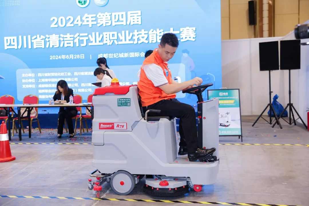 西南清洁人展风采！2024年第四届四川省清洁行业职业技能大赛精彩回顾(图20)