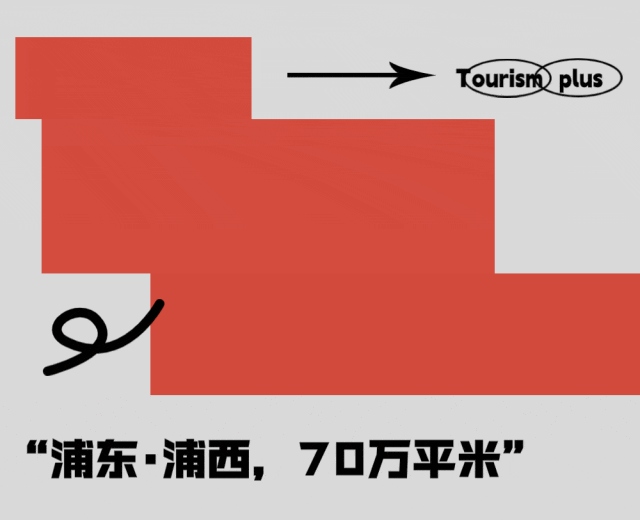 官宣！2025上海旅游产业博览会全面启动，虚拟形象大使YOYO上线！(图1)