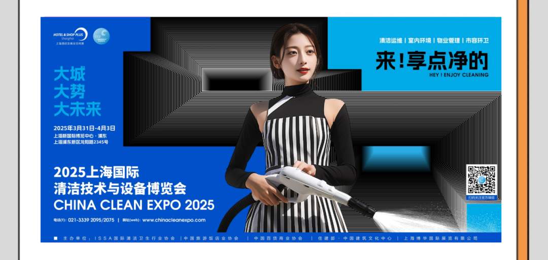 官宣！2025上海旅游产业博览会全面启动，虚拟形象大使YOYO上线！(图10)