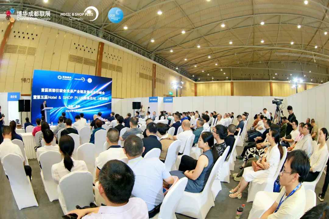 CCE成都展回顾 | 第五届洗涤论坛成都站：谈行业如何“卷”？(图2)