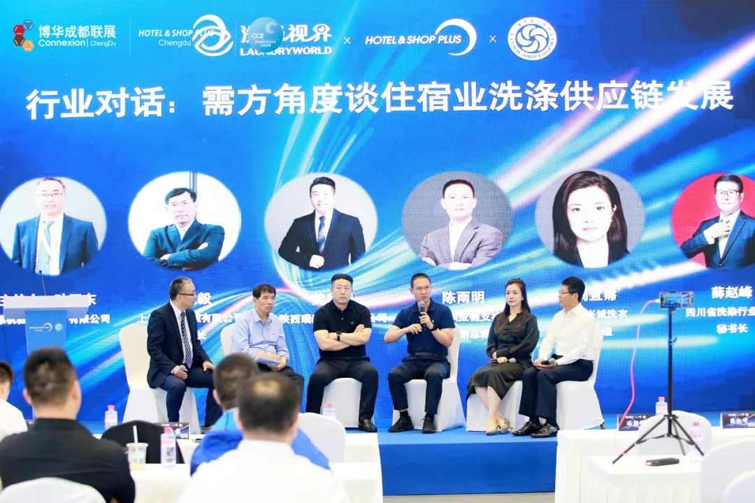 CCE成都展回顾 | 第五届洗涤论坛成都站：谈行业如何“卷”？(图7)