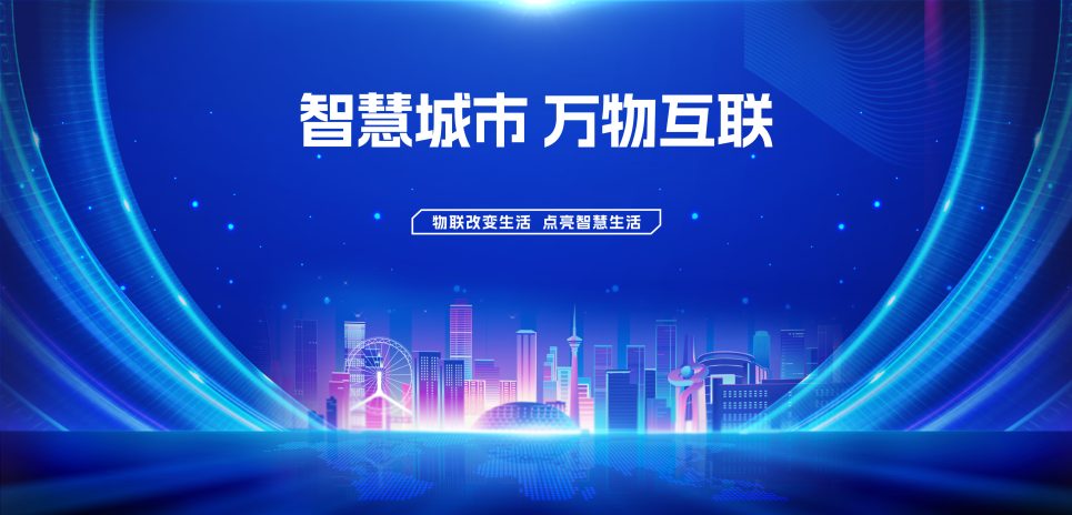 物联网数字化保洁方案使用体验(图1)