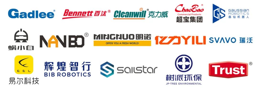 CCE「中国清洁」综合频道 | 源自欧洲的清洁力量 引领清洁行业的创新与发展(图2)