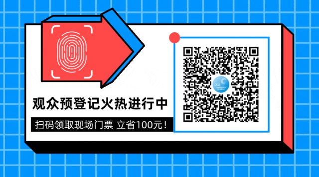 CCE「中国清洁」综合频道 | 源自欧洲的清洁力量 引领清洁行业的创新与发展(图7)