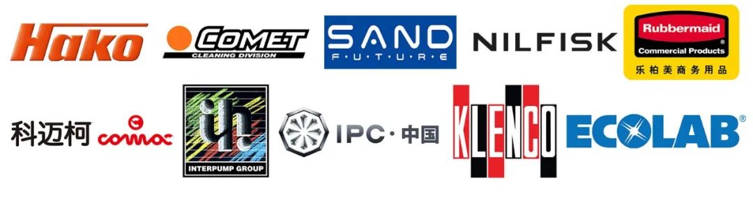 CCE「中国清洁」综合频道 | 源自欧洲的清洁力量 引领清洁行业的创新与发展(图1)